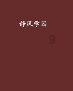 巧变同色