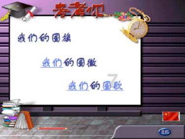 甜美公主的绚丽装扮