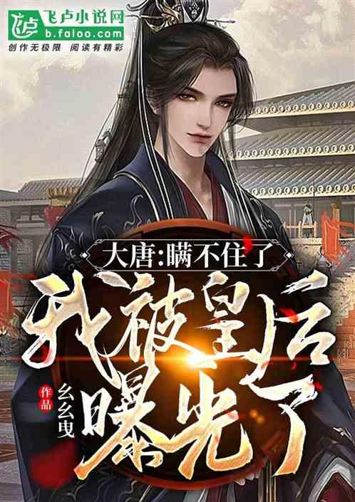 救援秀气的男孩